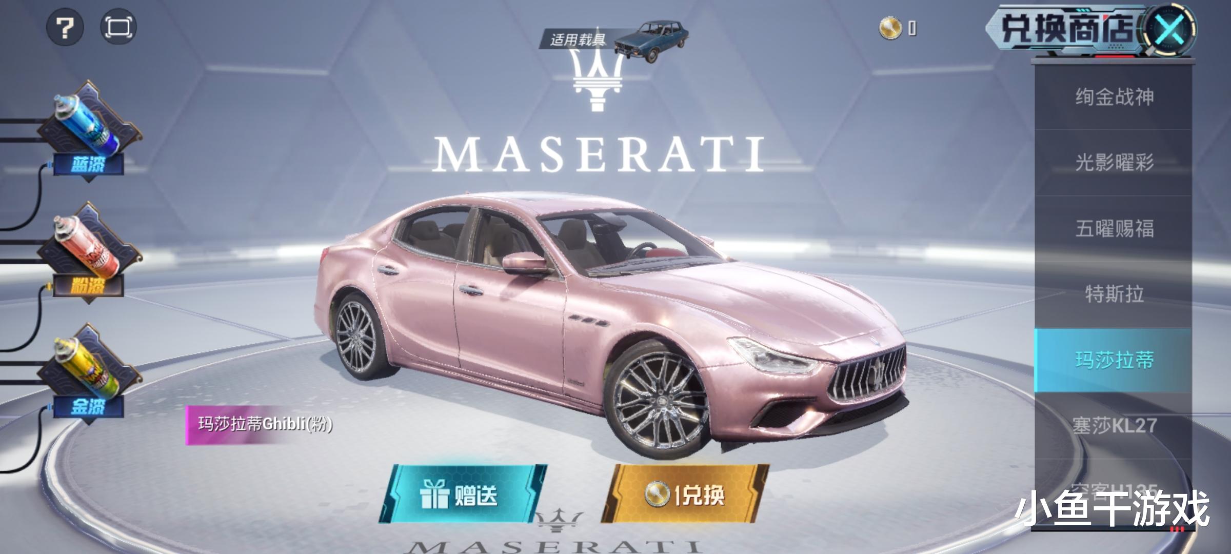 吃鸡游戏 “吃鸡”推行“币用不炒”？玩家囤84个币，赠送时收到37字提示！