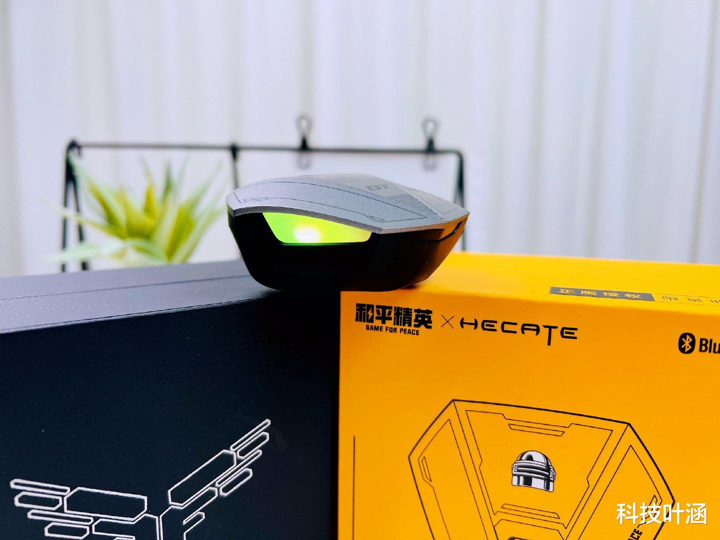 漫步者|45ms无感延时,漫步者GT4和平精英联名款真无线游戏耳机开箱体验