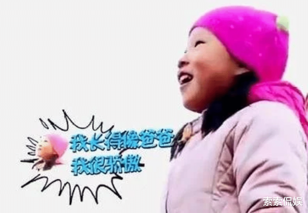 小沈阳|小沈阳女儿被时光整了容？曾被嘲最丑星二代，如今却美到不敢认