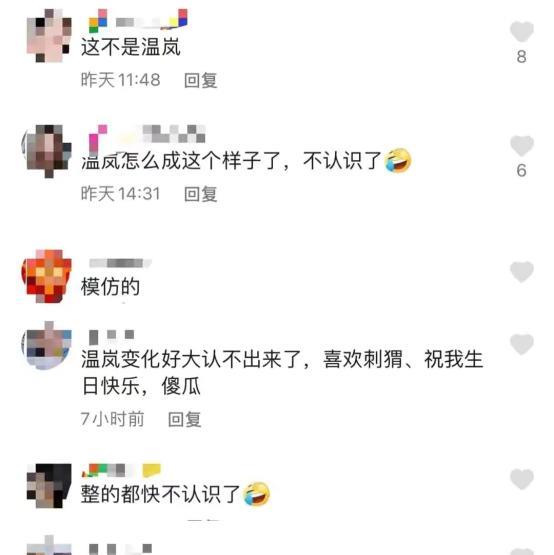 国际电影节|温岚商演场地简陋观众冷清，面容僵硬疑似撞脸萧亚轩，处境尴尬