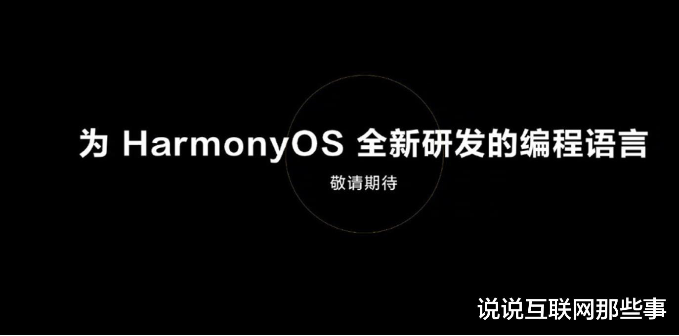 华为|2个亿! 华为余承东发声了，宣布关于手机在内3个新消息