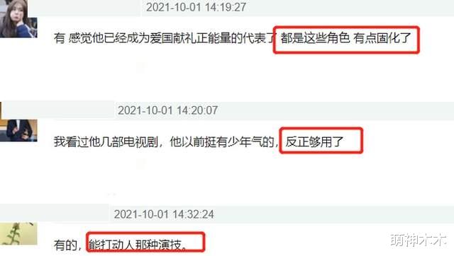 胡军|《长津湖》演技排行：吴京过关朱亚文反差，胡军贡献影帝级别表演