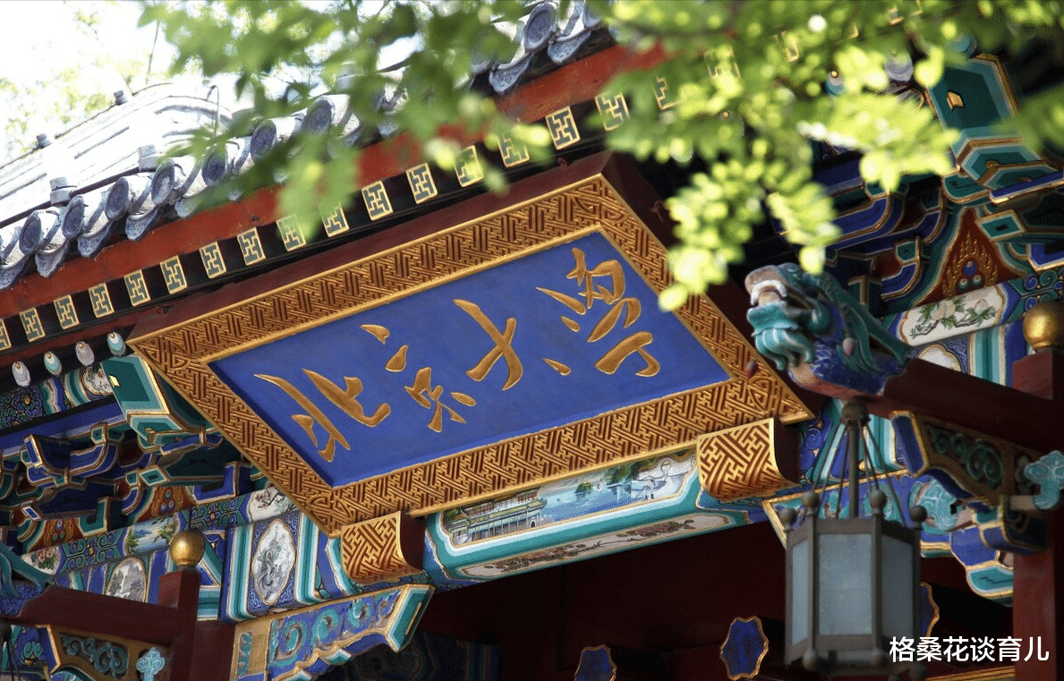 格桑花谈育儿|湖南留守女孩屈诗颖，15岁高考逐梦北大，谁说寒门难出贵子？