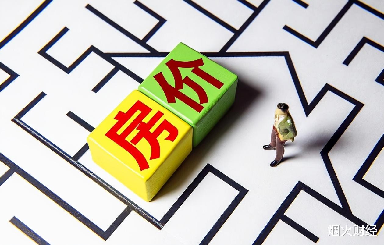 购房置业|“三个”好消息，买房或将更轻松？