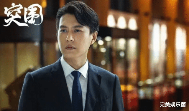 牛俊杰|《突围》：牛石艳双重身份曝光，牛俊杰崩溃大哭，秦小冲至死不信