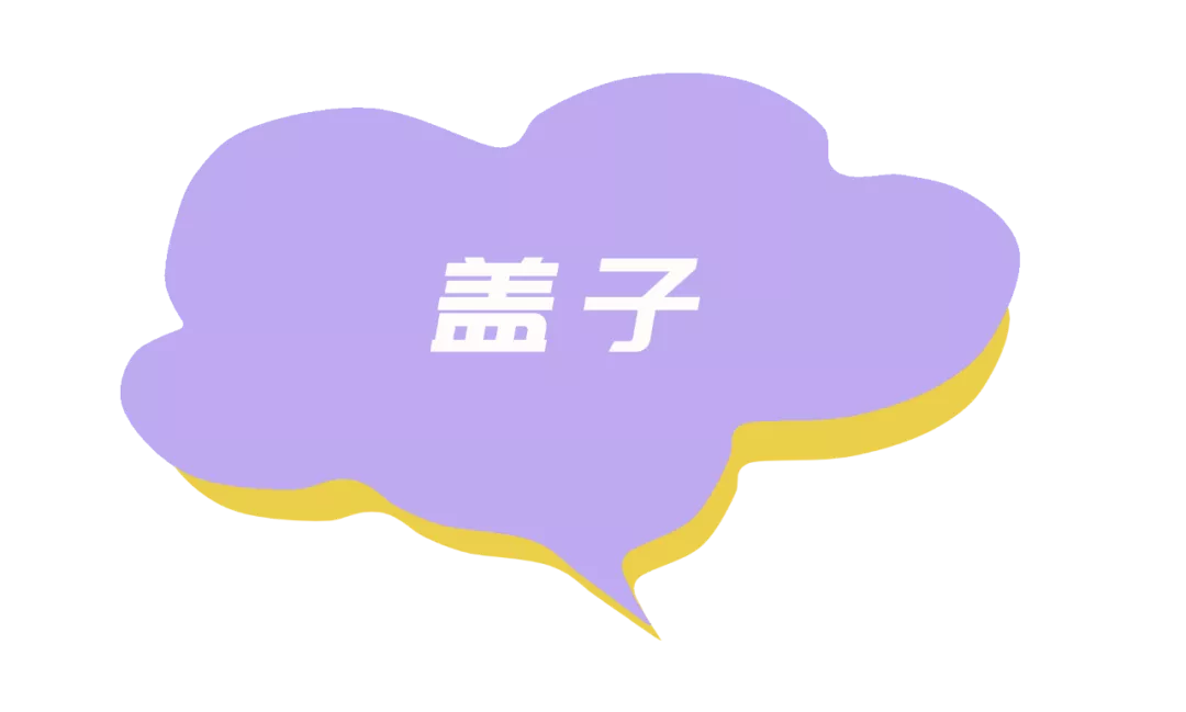 科颜氏高保湿面霜真假辨别