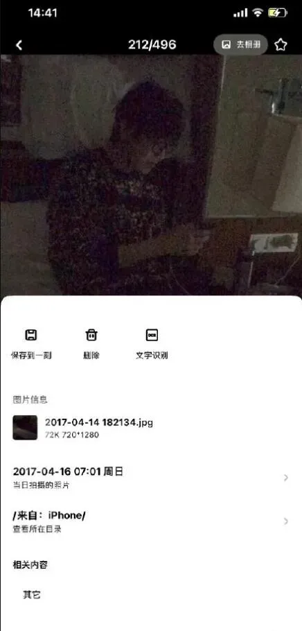 许嵩|啥？许嵩睡粉被曝光了床照？！