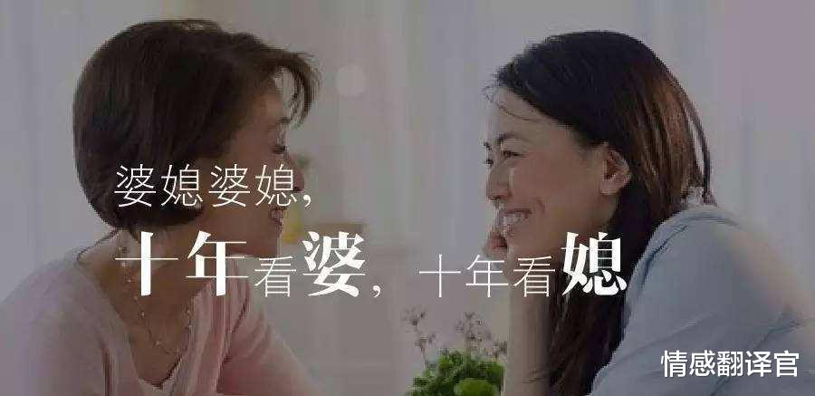 情感翻译官|当初宁愿选择不要彩礼也心甘情愿嫁人的女孩子们，你们现在过的好么？