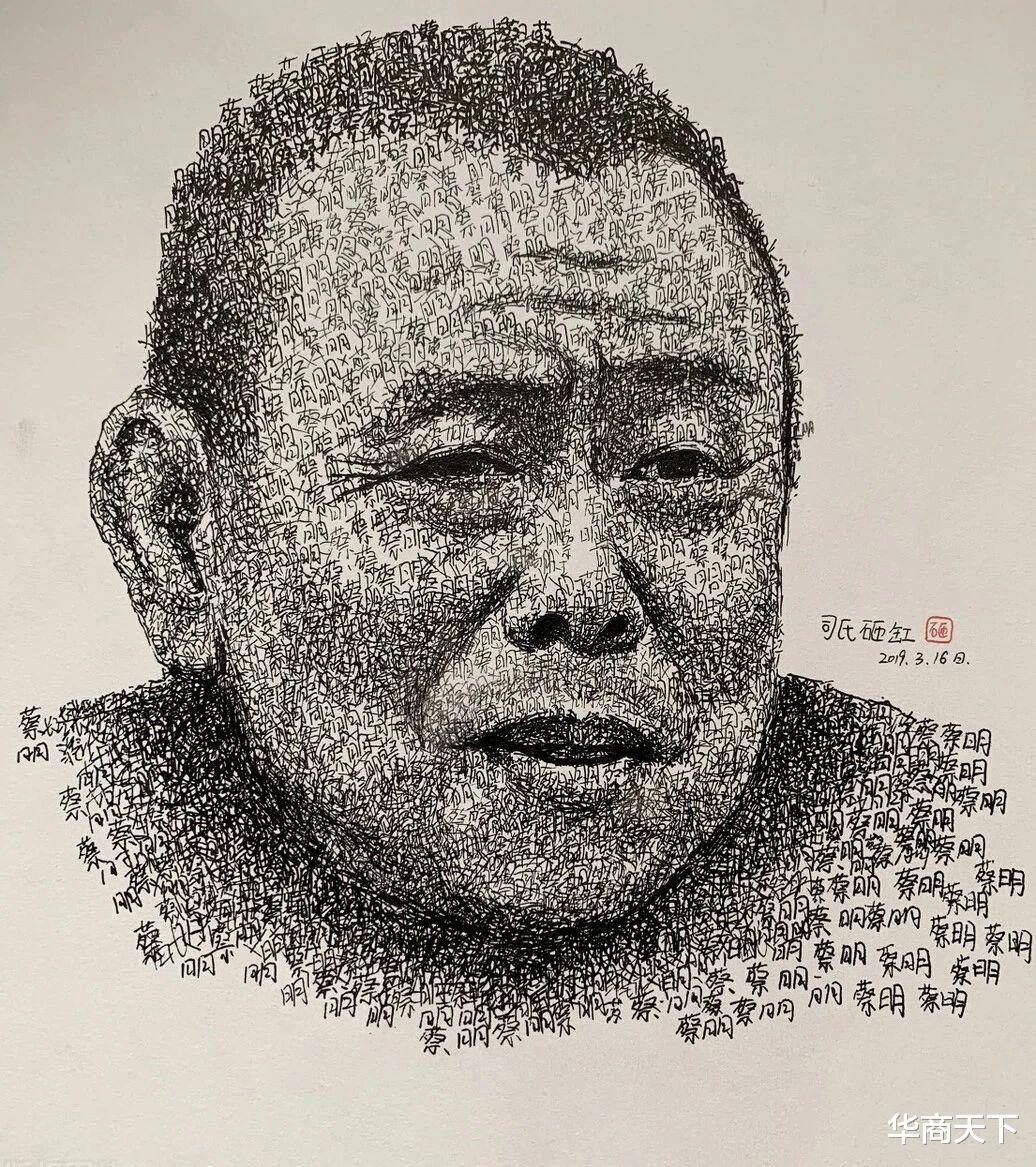 华商天下 潘子:网民没有武德,还造出来一个潘嘎之交,其实我是劝嘎成嘎!