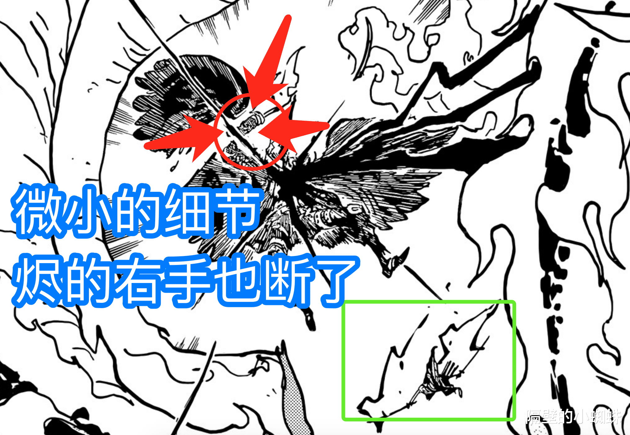 索隆|海賊王1035話：海米不知的3個細節！燼的右手也被索隆砍斷，敗了