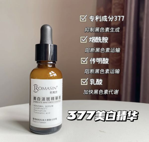 黑色素 想变白！只要坚持做好这件事，比几千块的护肤品更有效！