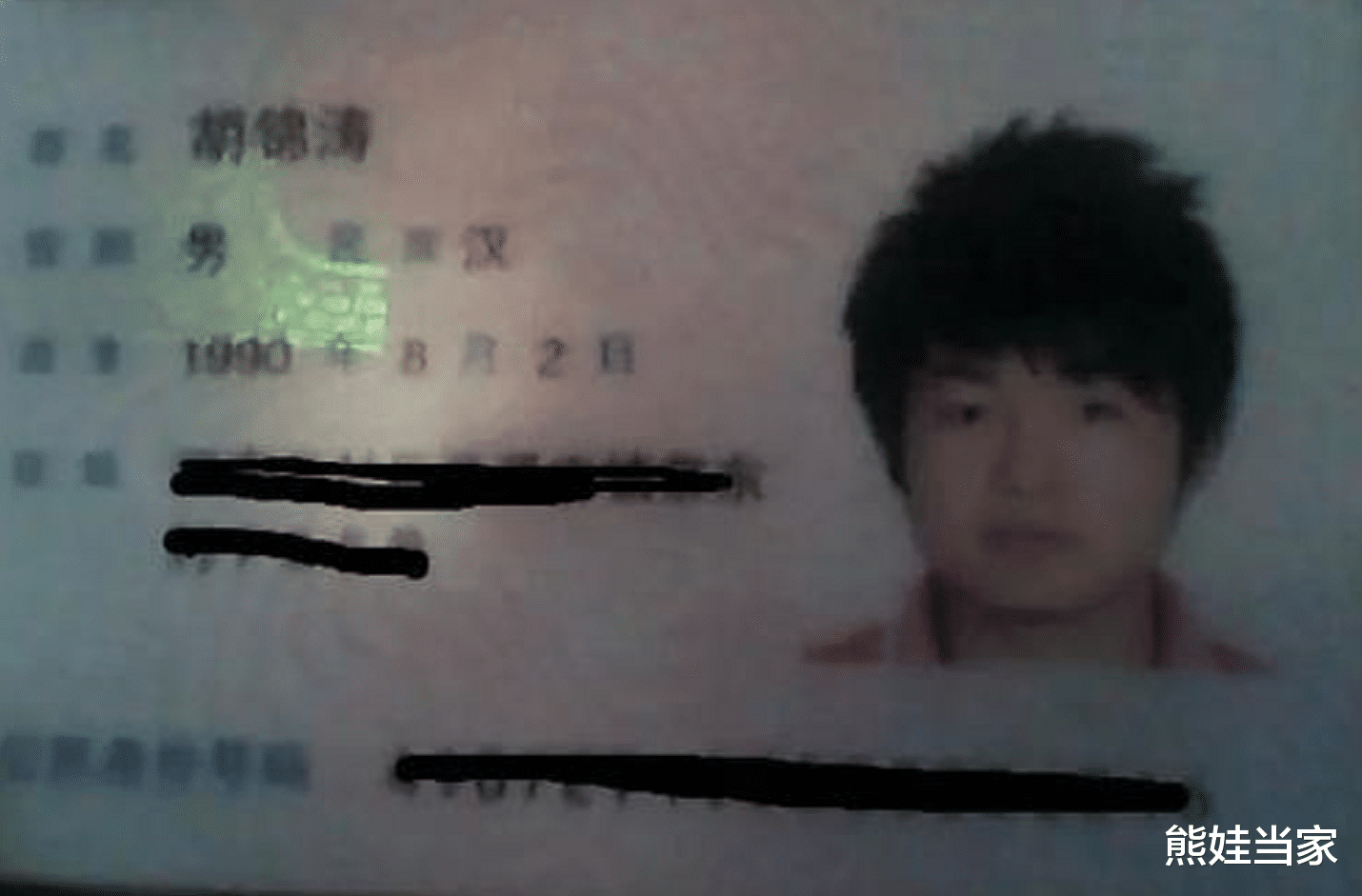 |“天生一对”结婚证火了，夫妻名字堪称绝配，工作人员：从没见过