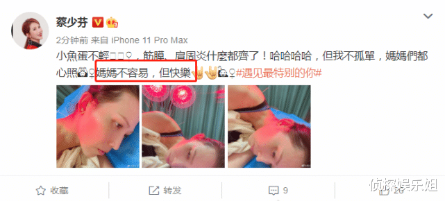 蔡少芬|蔡少芬抱儿子导致筋膜、肩周炎，晒针灸治疗感慨：不容易，但快乐