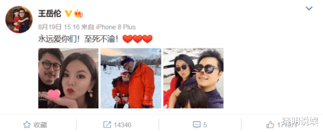 王岳伦|“辣妹杀手”王岳伦外出酒店出轨神秘女子毫不避讳，两人早已摊牌李湘另结新欢