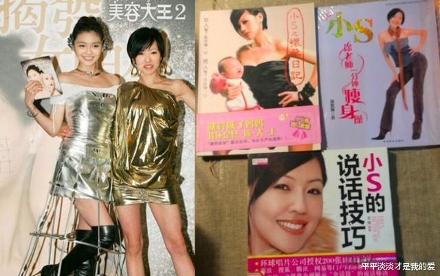 大S|大小S的成名史：再嚣张的女人，都躲不过人间法则！