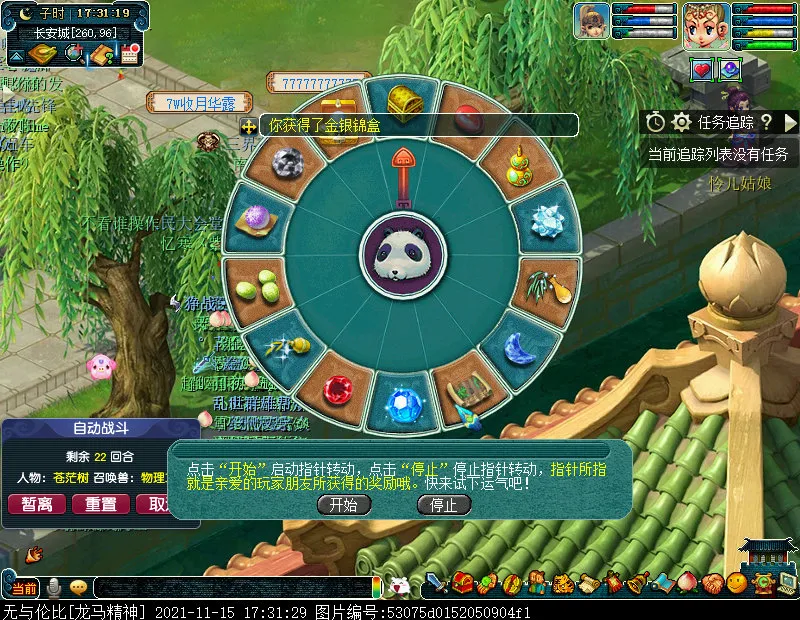恐惧疗法|养号第12天！差点想砸电脑，最后玲珑图来本戒指书安抚了我