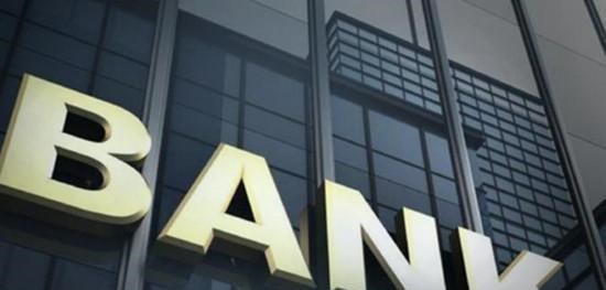 银行 多家银行要暂停房贷发放？央行推出新规定，业内人士：利好股市