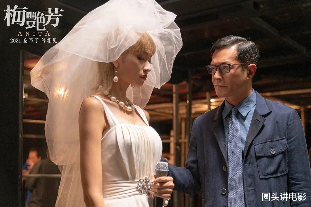 长津湖|正在热映的五部电影，《梅艳芳》排在第三，你看过哪一部？