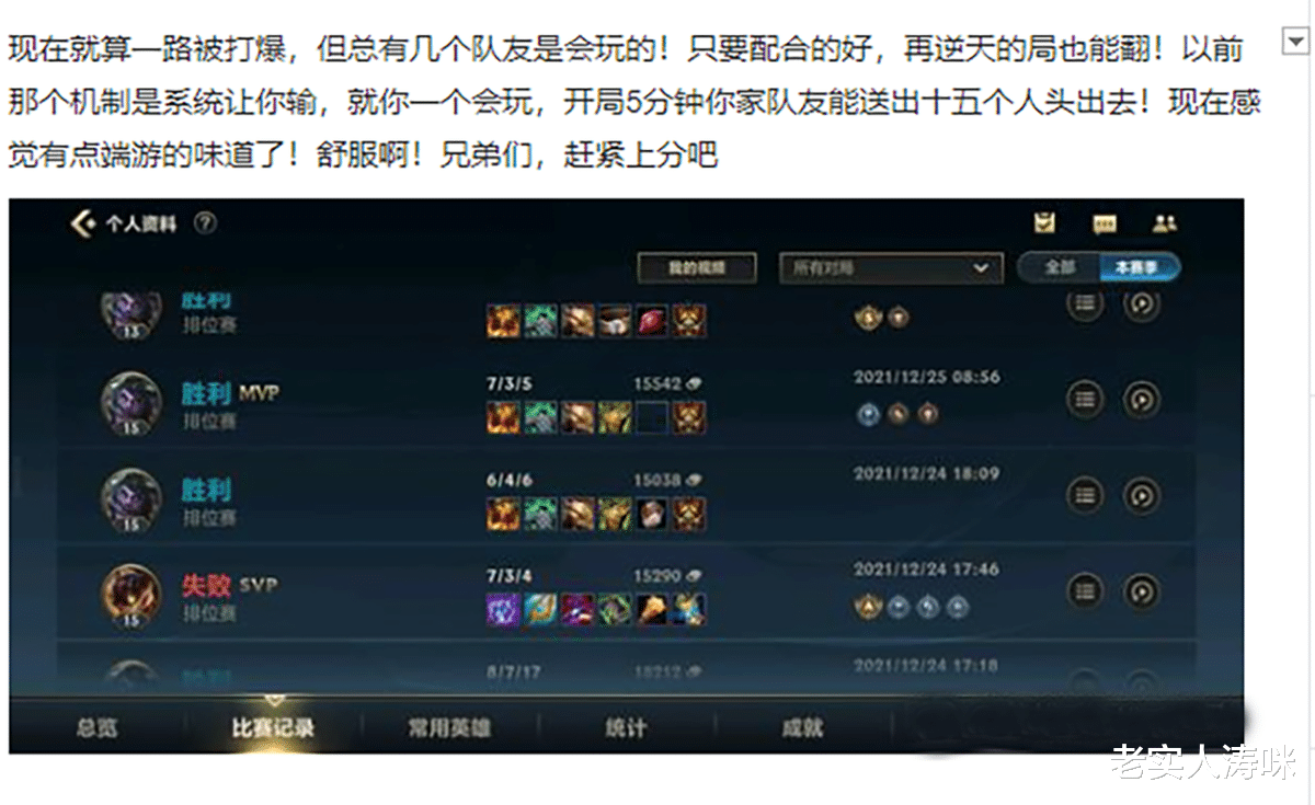 手机游戏|“拳头醒悟了”!LOL手游2举措大获好评,王者受冲击,玩家却直呼真香