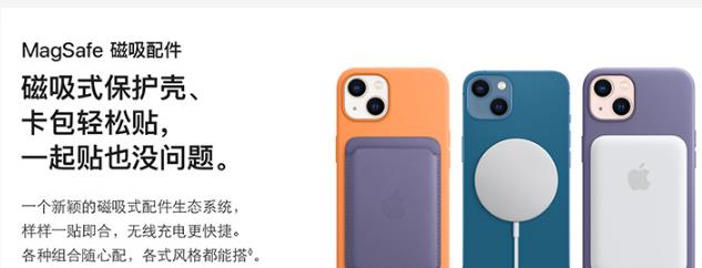 iphone13|买到iPhone13，用了近一段时间，分享一下自己的感受