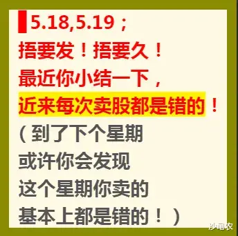 净买入 05.26股市早8点丨井喷推迟三天发生啦