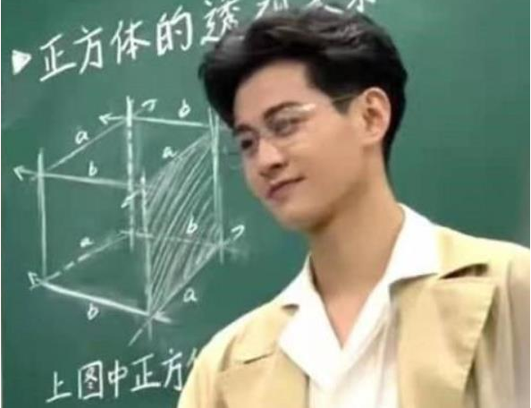 大学|大学帅气男老师翻车，照片为网红摆拍，学生：别利用老师这个职业