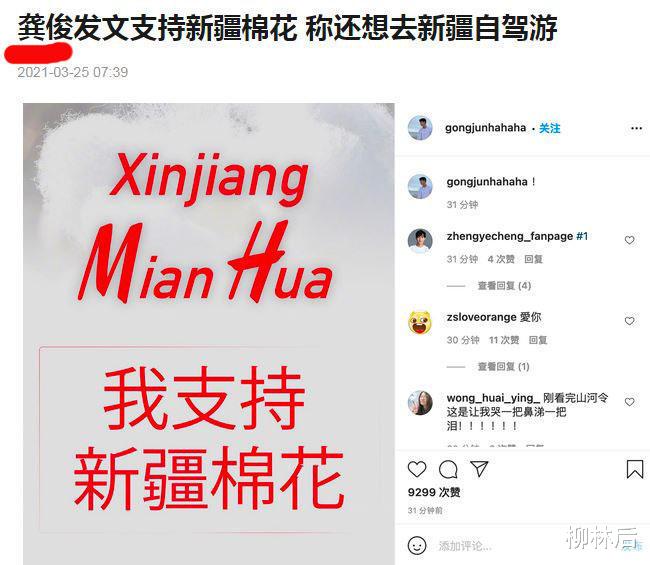 王蓉|王一博栽了！央视发声：荒谬