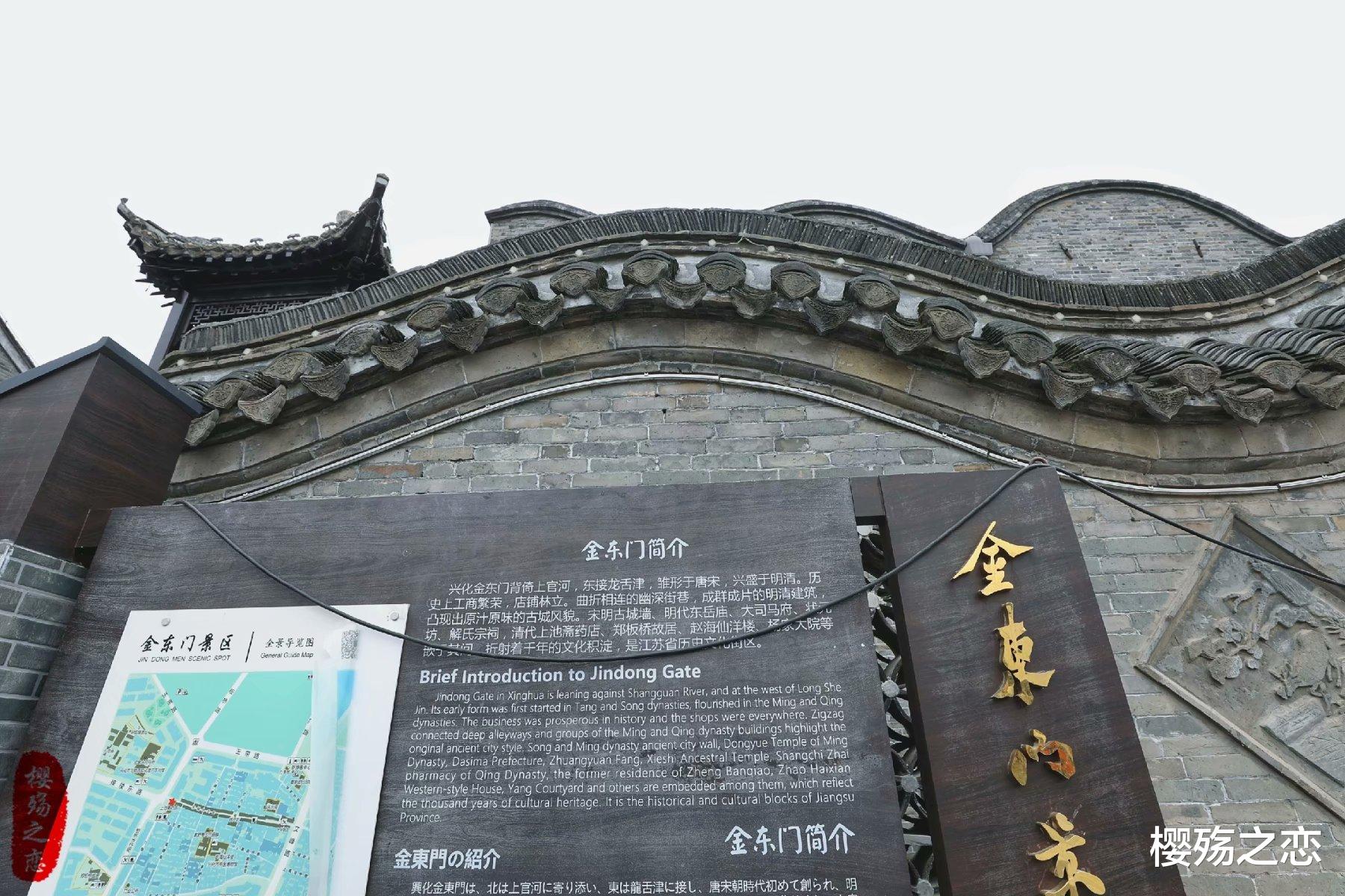 兴化 兴化有条老街，全长不到500米，却集中了20多处景点