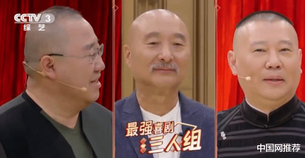 中国网推荐 《金牌喜剧班》开播,陈佩斯郭德纲英达都来了,陈佩斯点评严格
