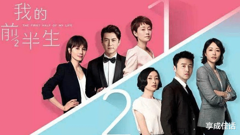 雷佳音|39岁的雷佳音，为何结婚11年至今零绯闻，看了他老婆就知道了