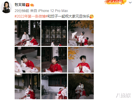 包文婧|包文婧携女儿拍汉服写真，饺子越来越好看，颜值被赞已超过妈妈