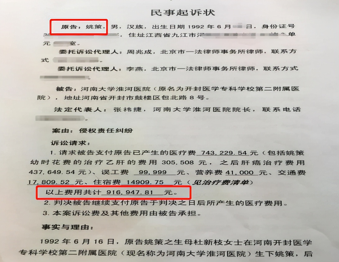 哲学筱筱|错换事件真相待定,而焦点位的河南大学淮河医院起到了什么作用?