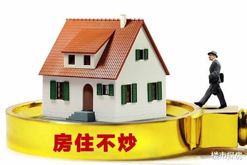 楼市|2022年楼市能否出现高位解体？马云真大胆，开发商也透露出重要消息！