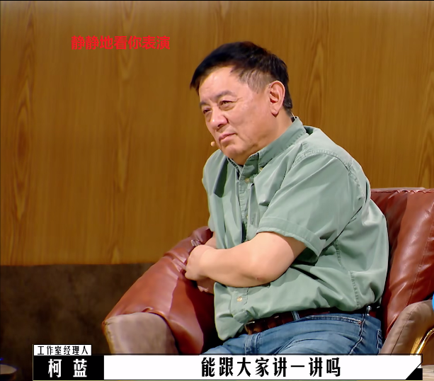 韩雪|救命！韩雪又在自我感动，还甩锅给主持人和节目中，这操作绝了！