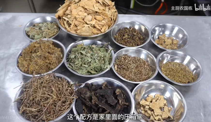 廚房人類 老婆餅里沒有老婆，那龜苓膏里究竟有沒有烏龜？答案有了！