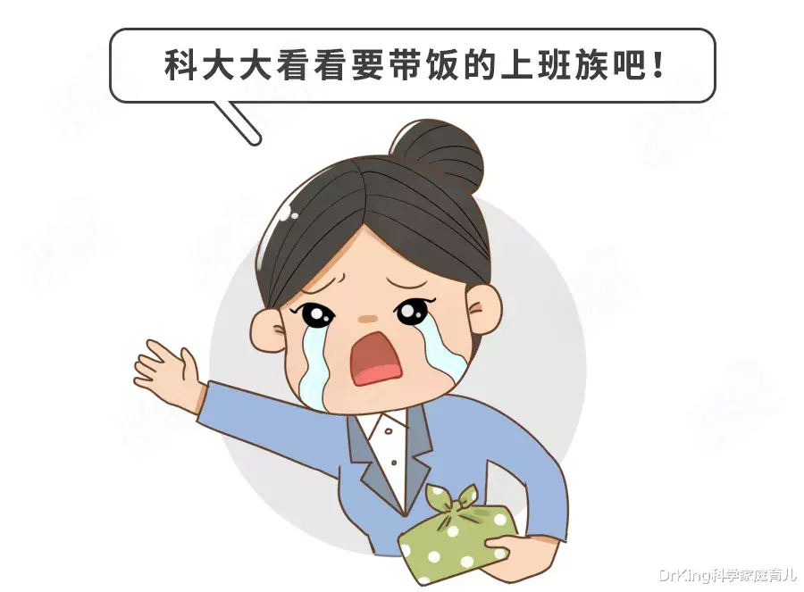 沙门氏菌|幼儿园集体发热腹泻!坑娃的「沙门氏菌」竟藏在这些食物里