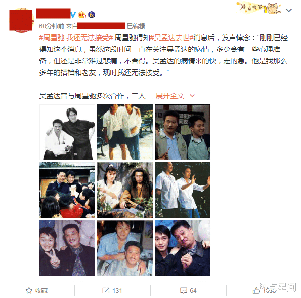 吴孟达|吴孟达病逝，释小龙郝劭文发文悼念，同喊“达哥伯伯”让网友泪崩