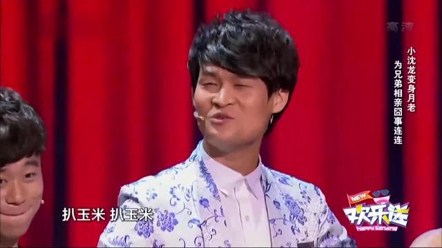 小沈龙|网红小沈龙，请不要再试探观众的“智商下限”