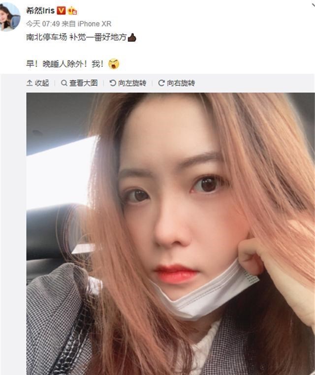 天玑谋士 电竞蔡少芬？希然把自己p成知名女星，跟曾经的她完全不一样了