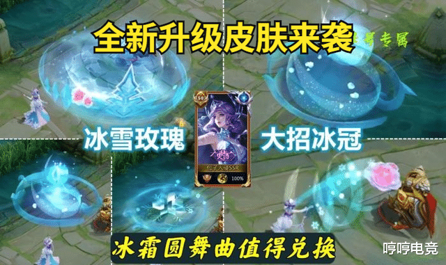 幻塔|王者荣耀:碎片商店再迎更新,这款史诗皮肤首次加入,星传说2选1