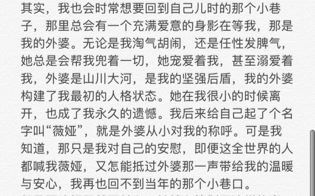 贾玲|预测票房52亿，薇娅发文宣传《你好李焕英》，贾玲回应绝了