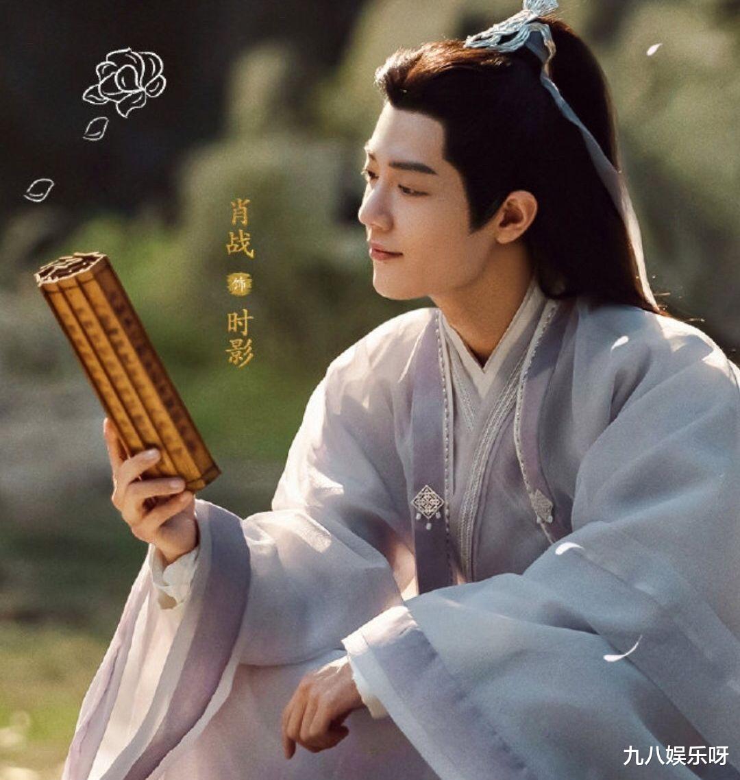 肖战|《玉骨遥》最新路透：肖战一袭白衣手握长笛，一张图热度居高不下