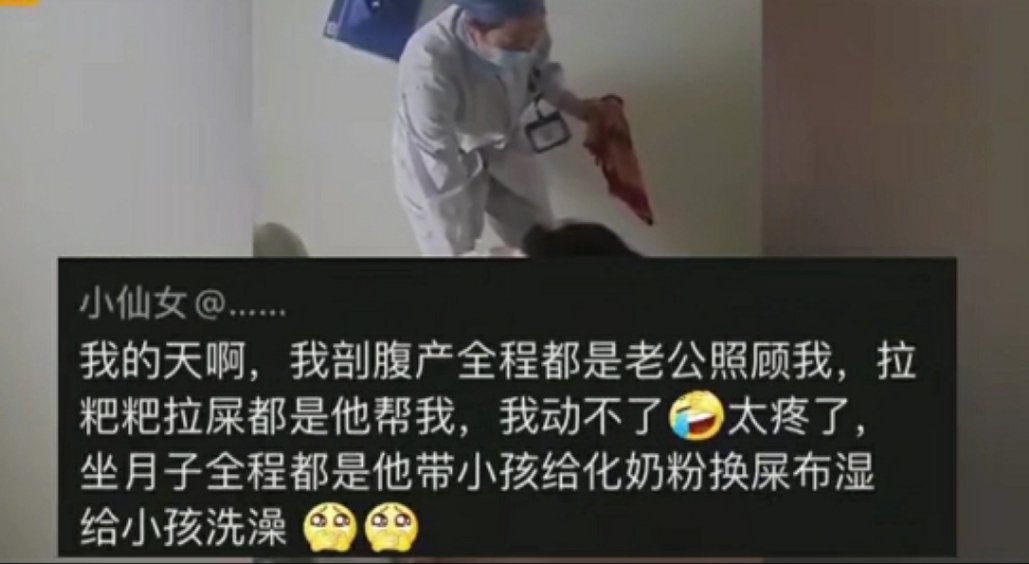 嗨情人|江苏一女子在病房地面爬行，场面让无数网友落泪：她老公是爱人？