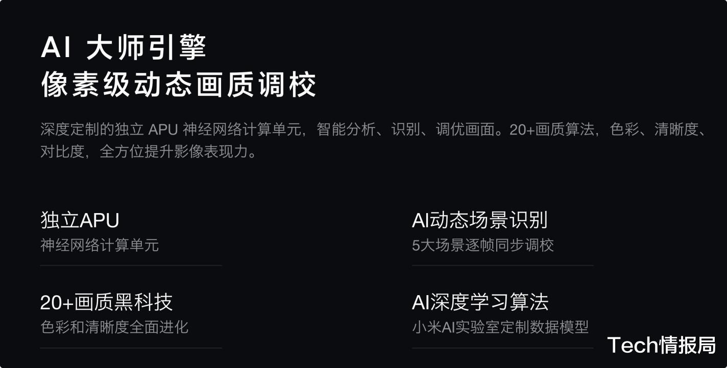 芯片|8K电视时代来临，联发科7nm旗舰芯片推出，明年将量产普及！