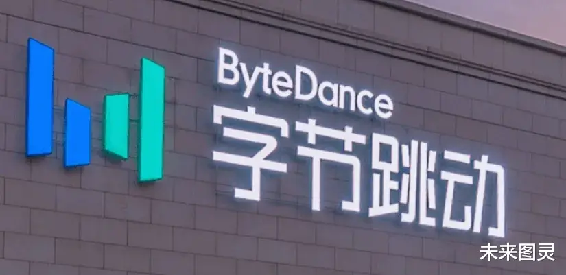 字節跳動|技術大牛出走字節跳動；微軟英偉達推出最大巨量AI模型 | 圖靈周報