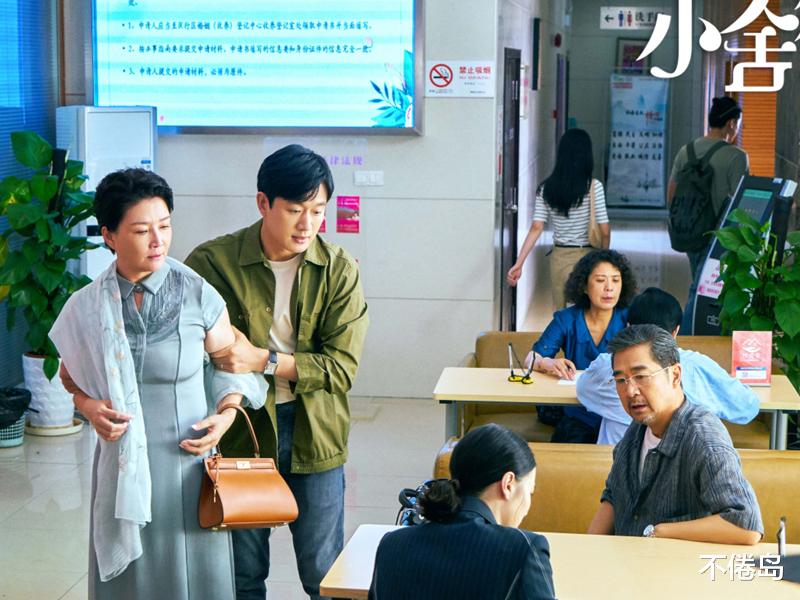 小舍得|电视剧《小舍得》结局惹争议：这一种男人，跟谁结婚都会出轨。