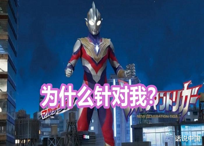 迪迦·奥特曼|特利迦奥特曼: 评分降到7.1，艾斯和观众纷纷吐槽，这部剧你失望了吗？