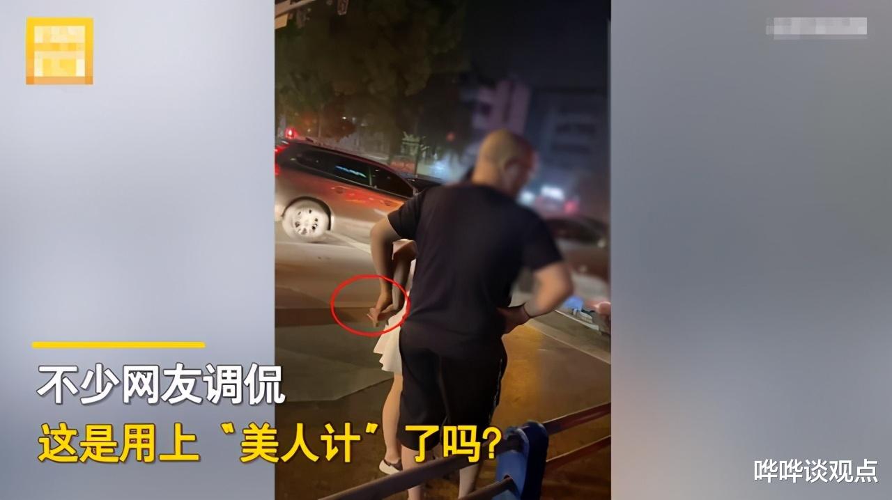 哗哗谈观点 广西一美女开车剐蹭，男子要报警，美女：不要，你让我做什么都行