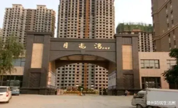 |德州经开区一小区24套房产公开司法拍卖