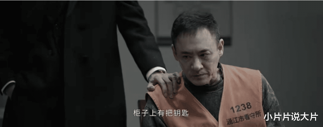 真相|一把刀也打马赛克？尺度一秒倒退20年！